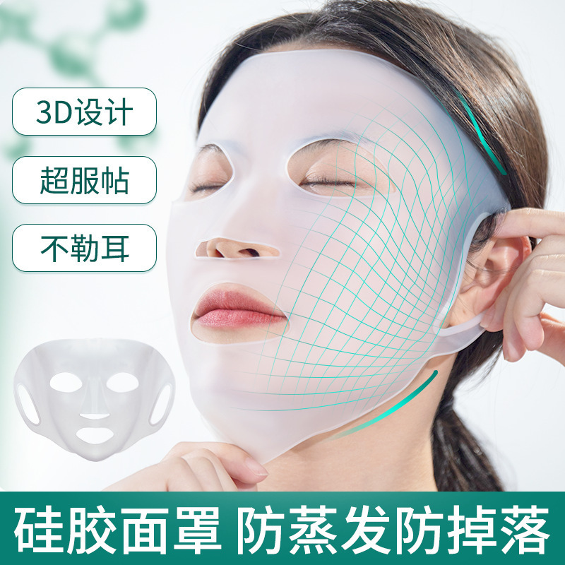 GECOMO シリコーンマスクカバー 3D 耳掛け滑り止め落下防止固定マスク補助具再利用可能|undefined