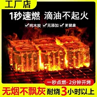 Быстрогорящий древесный уголь из фруктовых деревьев для бес дымного барбекю на открытом воздухе, заваривания чая и домашнего использования.