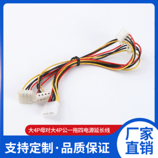 �S�Ҽӹ���4Pĸһ�ֶ�����4P��һ���ęC���Դ��  50cm�Ӳ往