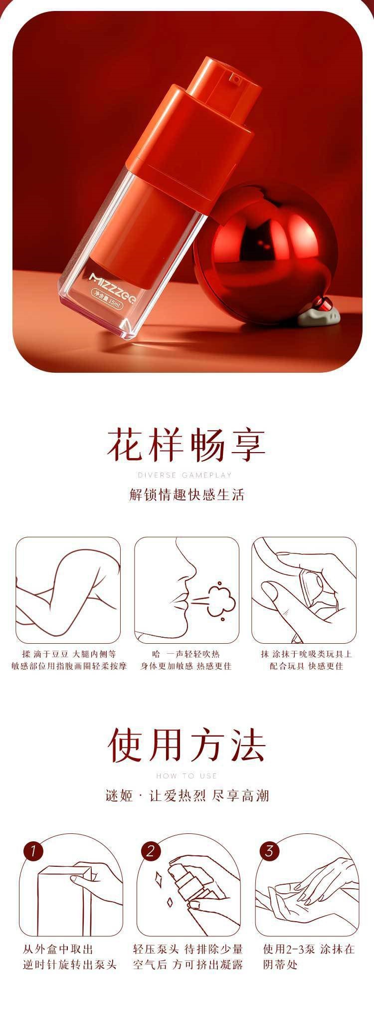 Mystery Girl Little Red Bottle Female Pleasure Enhancer Liquid 15ml — detail image 2