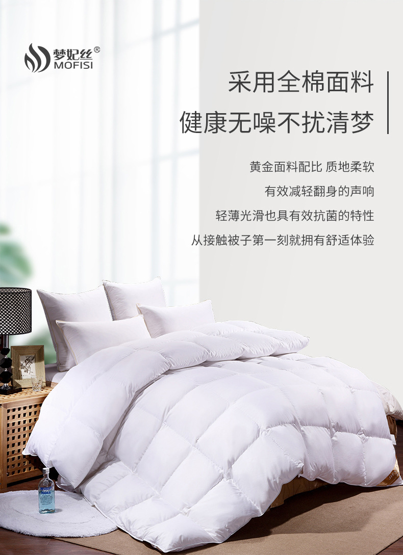 羽绒被芯2_08.jpg