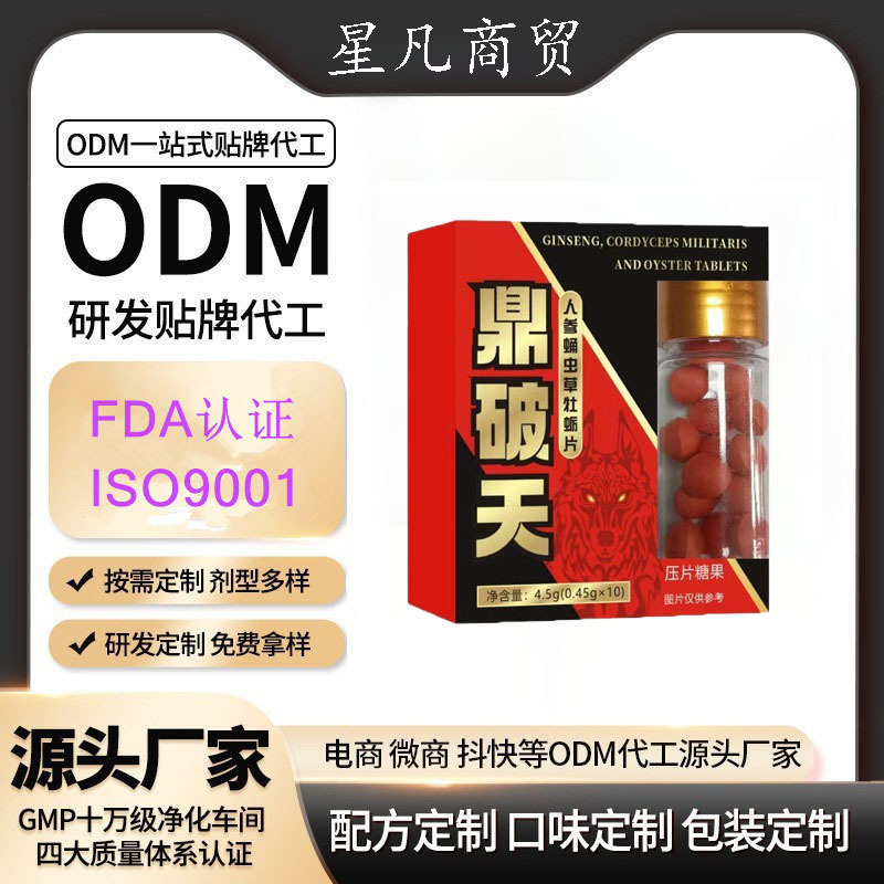 新しい Dingpoting 天男性高麗人参カイコカイコ黒ダイヤモンド小型鋼砲在庫ありドロップシッピング卸売|undefined