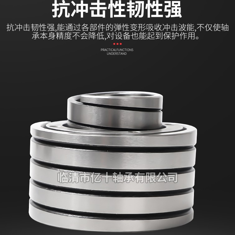 8679e螺旋弹簧轴承 螺旋弹性轴承 螺旋轴承  大量现货  型号齐全