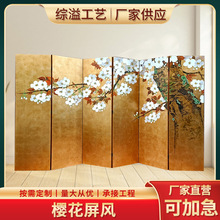 中古日式折叠屏风金箔手绘樱花酒店会所办公室高档背景墙装饰隔断