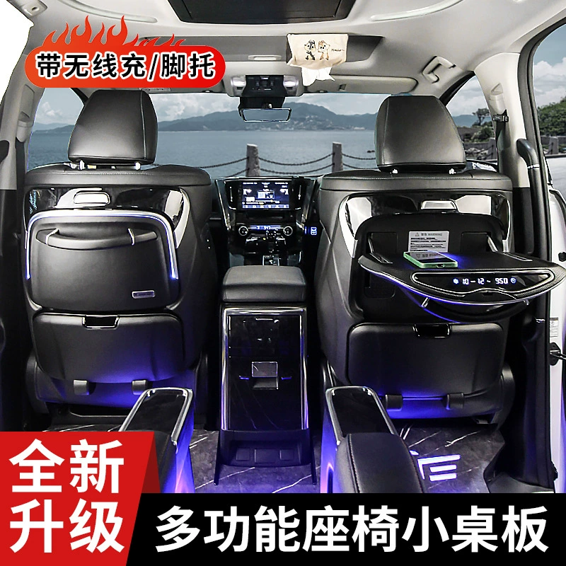 Применимо к автомобильному сиденью Toyota Elpha складной многофункциональный маленький стол alphard30 серии модификации Wilh