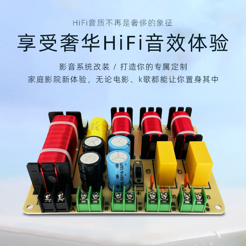 2 Alto 1 medio 1 bajo divisor de frecuencia de cuatro vías 250W de alta fidelidad de Cine En Casa Modificación de altavoces de audio divisor de frecuencia