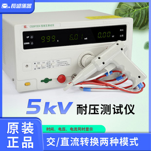 �Lʢ�͉��yԇ�xCS2672DX��ֱ���͉��yԇ�x��Ҏ�yԇ�x�߉��C