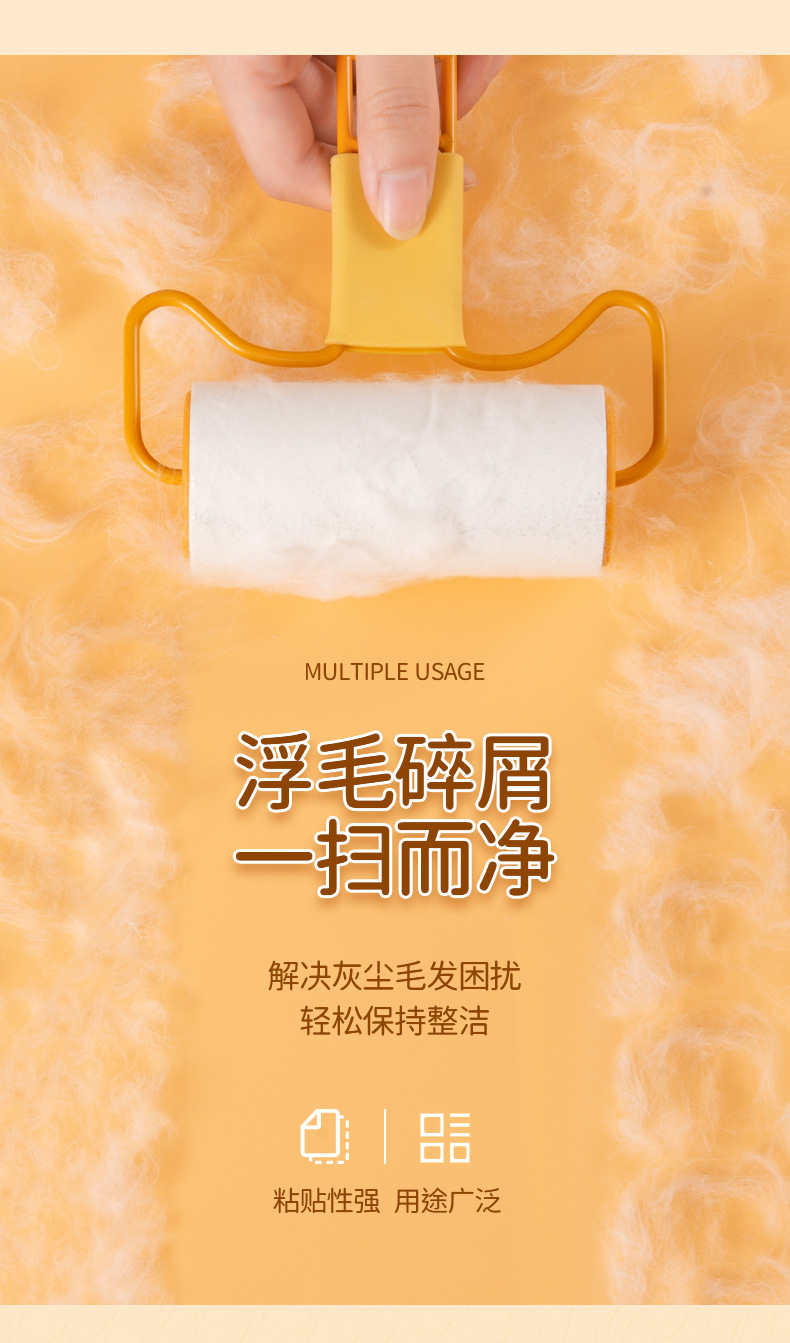 猫咪粘毛器详情_07.jpg