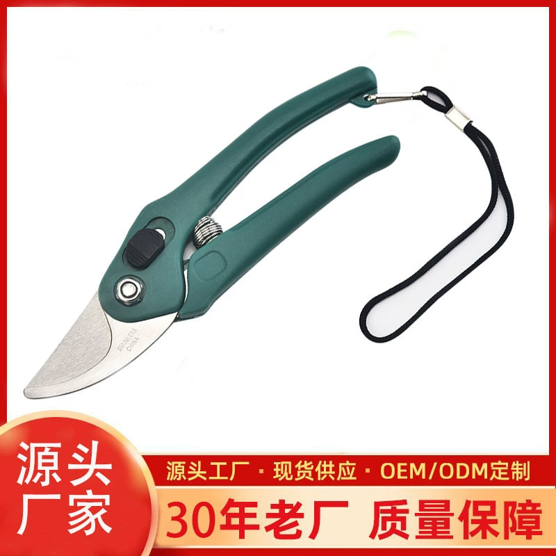 Фабрика ножницы для обрезки из нержавеющей стали трудосберегающие ножницы для фруктовых деревьев толстые ветки садовые инструменты оптом
