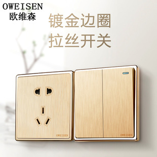 Type 86 Concealable Champagne Gold Brushed Wall Switch Socket Home Decoration Two or Three Hole Panel Home Five Hole Socket Manufacturers