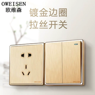 86型暗装香槟金拉丝墙壁开关插座家装二三孔面板家用五孔插座厂家