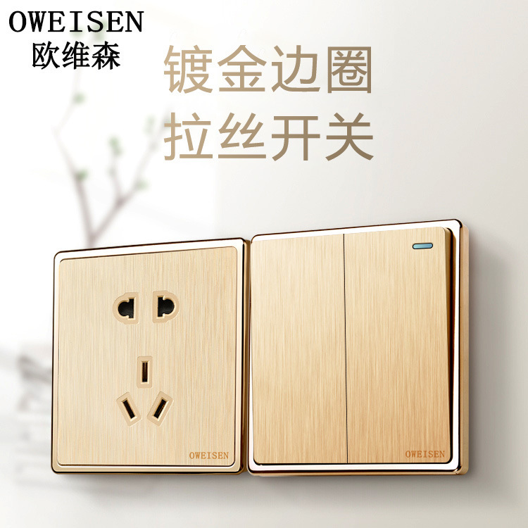 Type 86 Concealable Champagne Gold Brushed Wall Switch Socket Home Decoration Two or Three Hole Panel Home Five Hole Socket Manufacturers Type 86 Concealable Champagne Gold Brushed Wall Switch Socket Home Decoration Two or Three Hole Panel Home Five Hole Socket Manufacturers