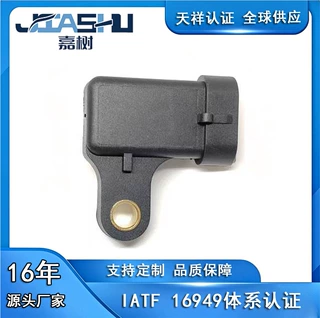 96276354 25184080热销汽车进气压力传感器适用于大宇 雪佛兰