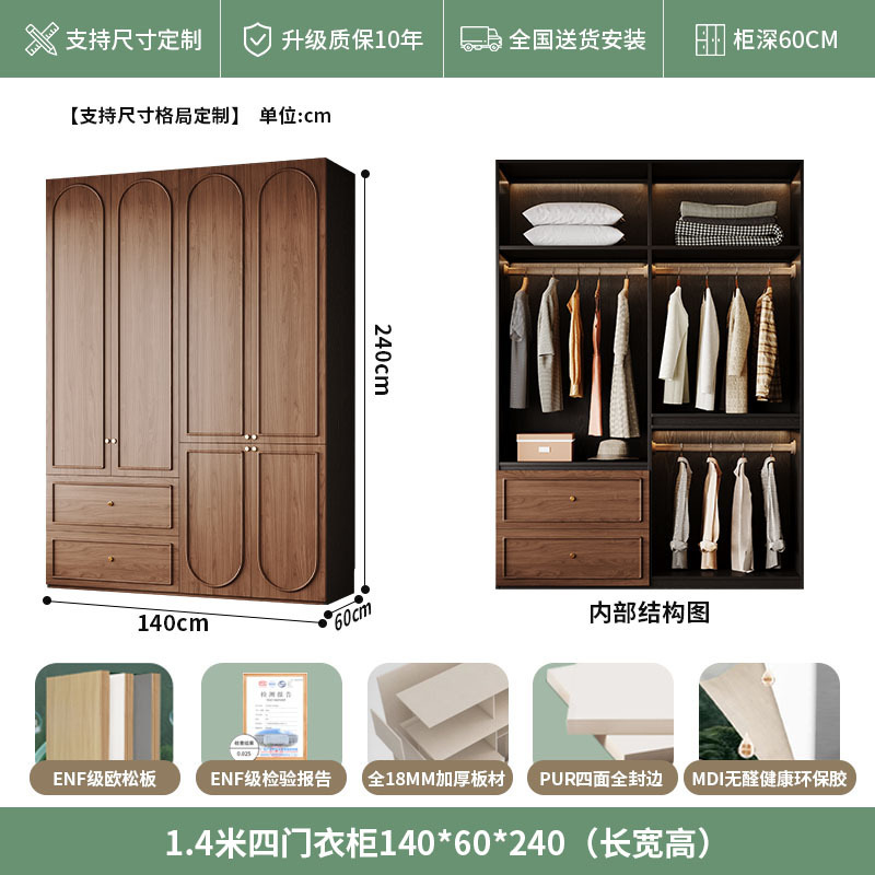 中古风实木衣柜骨骼线卧室家用收纳衣橱复古法美式胡桃色高档柜子|undefined