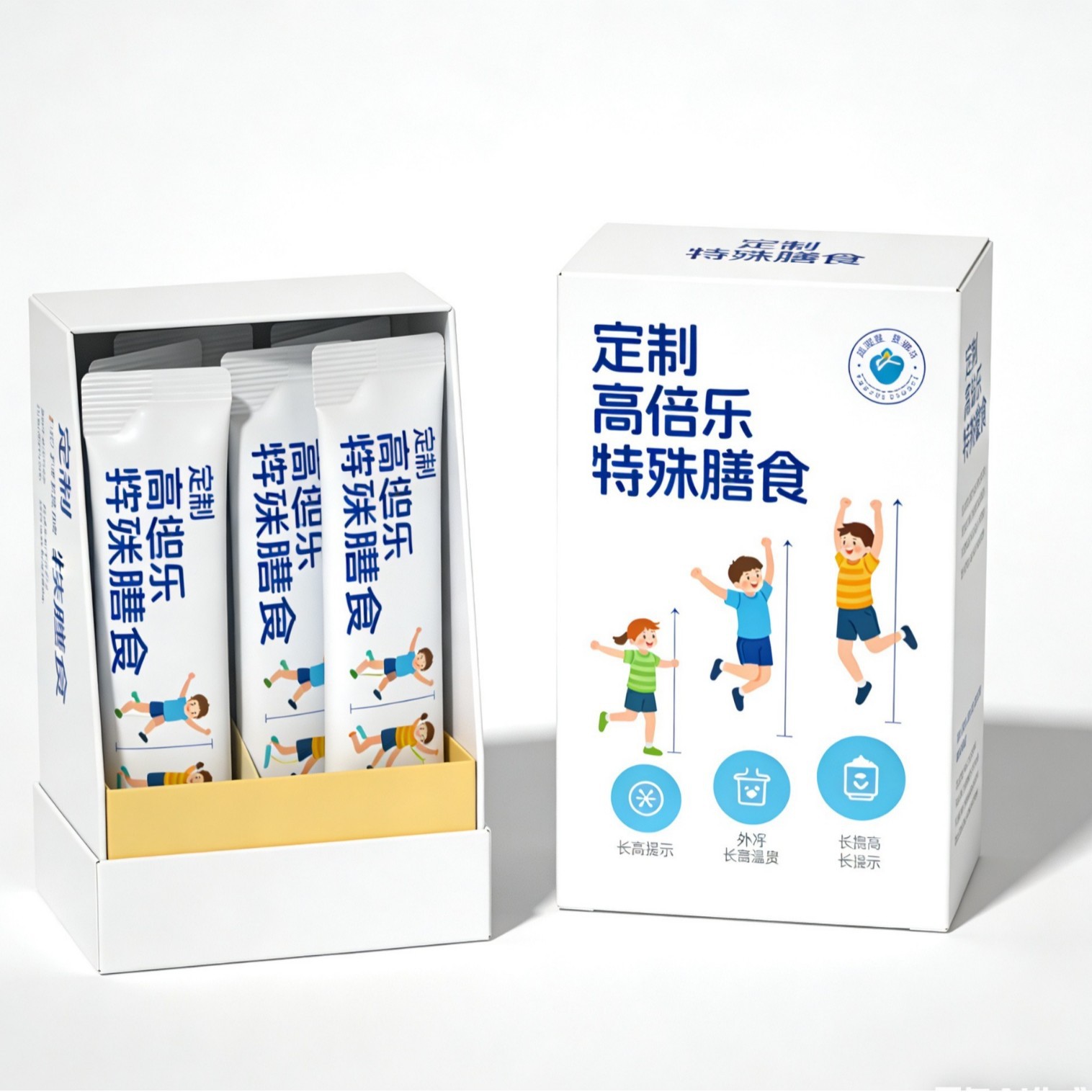 定制 儿童 少年 成长 长个 健骨 特殊膳食营养 运动营养 固体饮料