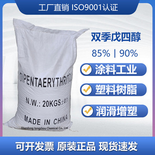 �T���p�����Ĵ�85%��ȼ���I������Ʒ������ĩ���S�F؛�N�۸���
