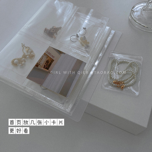 Portable PVC transparent dust bag earring jewelry storage bag anti-oxidation sealed bag necklace jewelry storage book