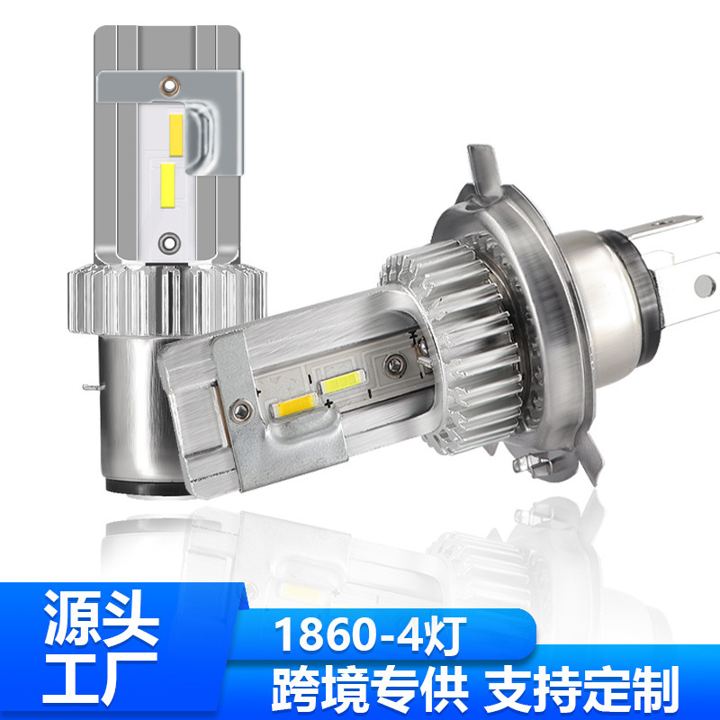 跨境摩托车灯led车灯汽车大灯摩托车大灯内置高亮前照灯电动车灯|undefined