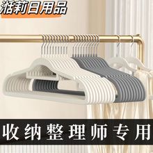 整理师专用植绒衣架无痕防滑不掉绒不起包家用晾衣撑收纳旋转衣架