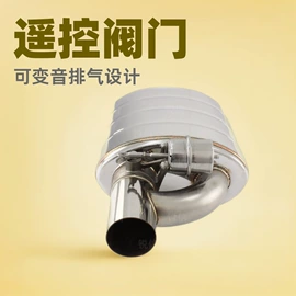 排气管;车身及附件;其他汽车外饰