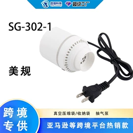 真空压缩袋;其他整理用具;充气泵