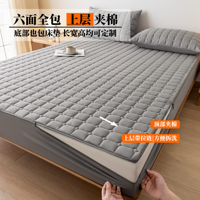 Class a Quilted Fitted Sheet Six-Sided All-Inclusive Cross-Border Skin-Friendly Quilted Soy Quilted Fitted Sheet Custom Mattress Cover Bed Cover