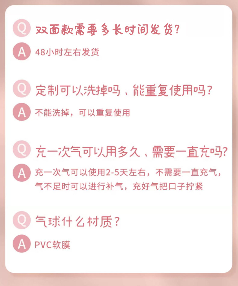 小红书同款超大爱心装饰求婚布置婚礼网红订婚巨型充气大气球道具详情16