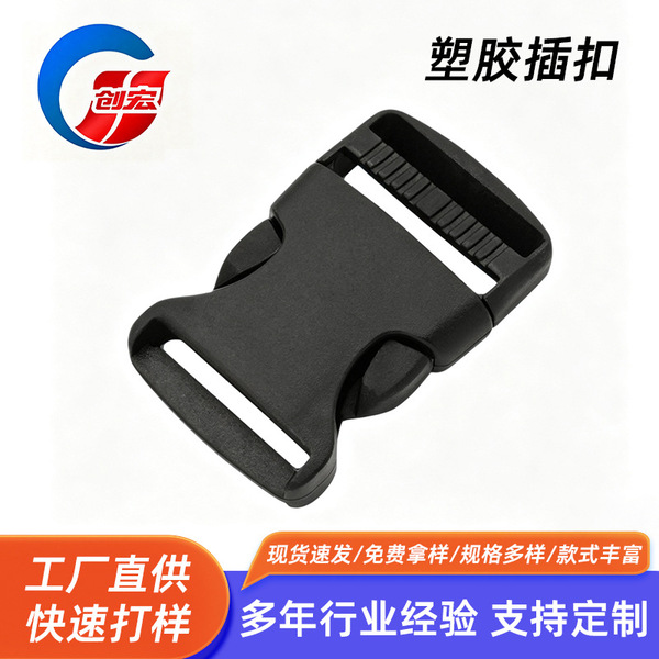 Plastic backpack with clasp