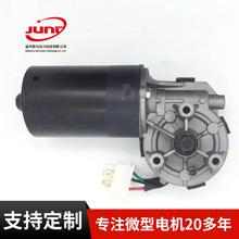 BOSCH雨刮电机刮水器电机F006WM0308直供可定