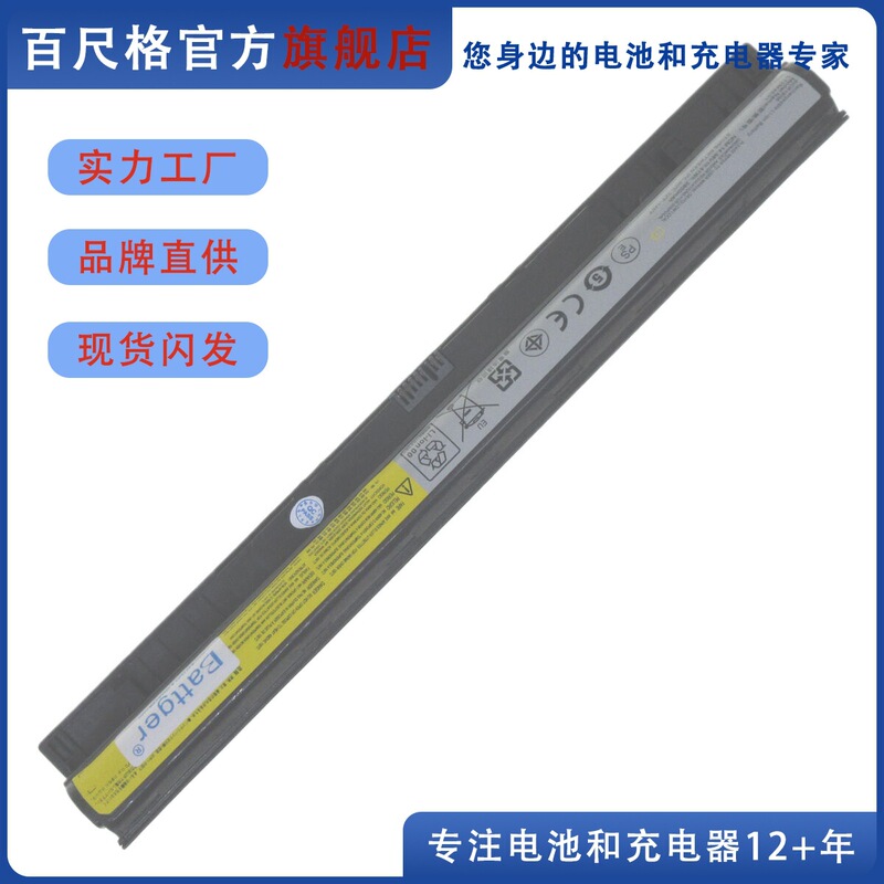 Suitable for M30-70 Xiaoxin V1000 V2000 V3000 V1050 V1070 L12M4A02/E01 Battery Suitable for M30-70 Xiaoxin V1000 V2000 V3000 V1050 V1070 L12M4A02/E01 Battery