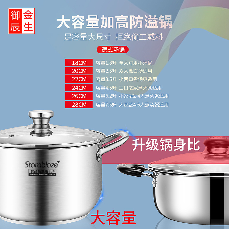 304 stainless steel soup steamer, thickened double-layer steamer, double-bottomed soup pot, household steamed fish pot, gift pot, factory delivery