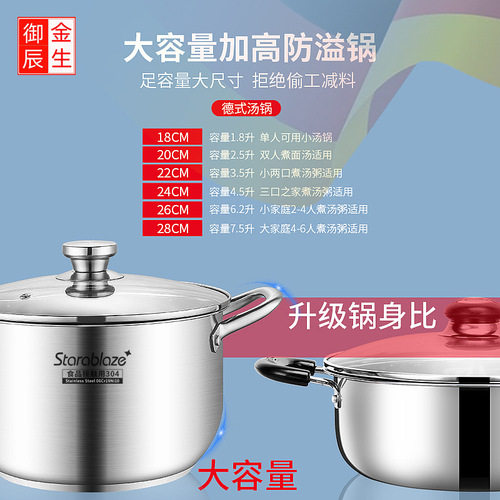 304 stainless steel soup steamer, thickened double-layer steamer, double-bottomed soup pot, household steamed fish pot, gift pot, factory delivery