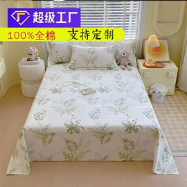 四件套;床罩床笠;床单、被单