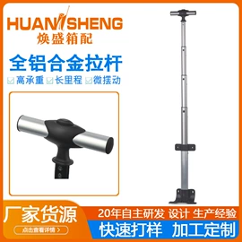 拉杆;万向轮;其他箱包配件