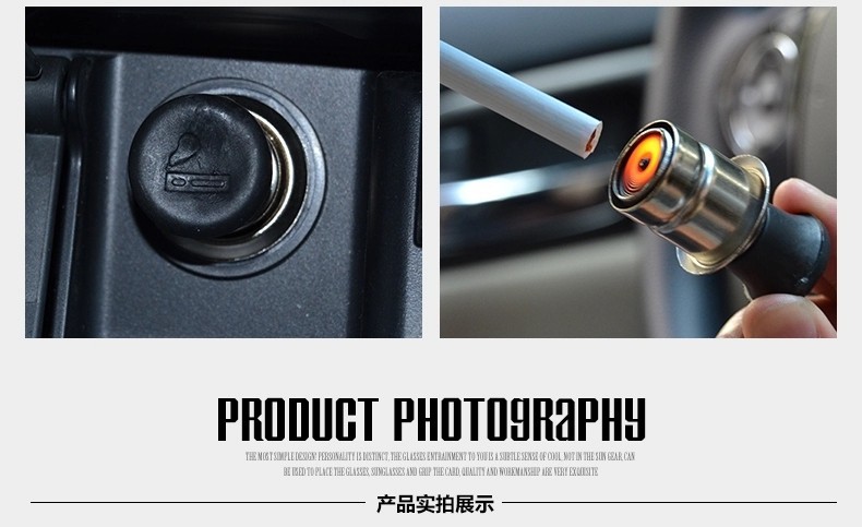 Automobile automatic car cigarette lighter assembly electronic lighter lighter cigarette end heating head heating wire