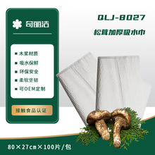 ����ţ�ξ�ɽ�˵���ˮ�|���������r���r���D��������������