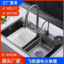 �N��ˮ�ۼ{��ϴ����304���P䓼Ӻ��ֹ�ϴ�˳��w���ٲ���βۼ���