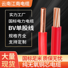 ����BV���b늾����χ���2.5 4 6 10ƽ����о���ü��b���ι���|��