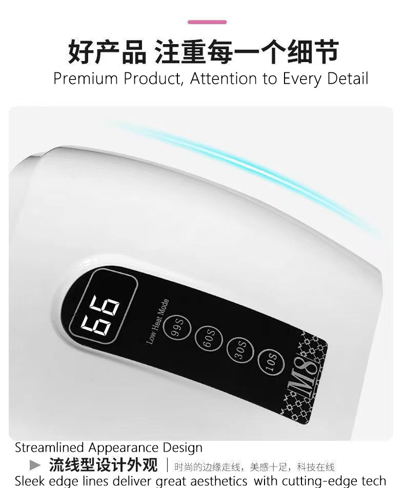 New 96W Dual Hand Nail Lamp M8 Smart Touch Sensor Dual Hand Phototherapy Machine Nail Dryer Phototherapy Lamp