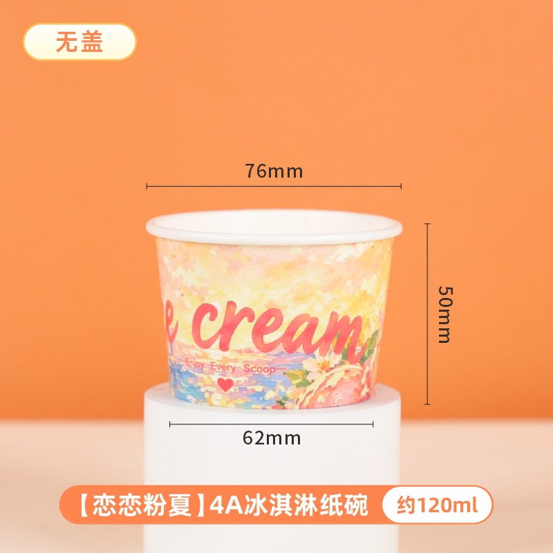 Taza de helado desechable al por mayor personalizado DIY helado bola postre tazón alimentos grado ins helado taza de papel