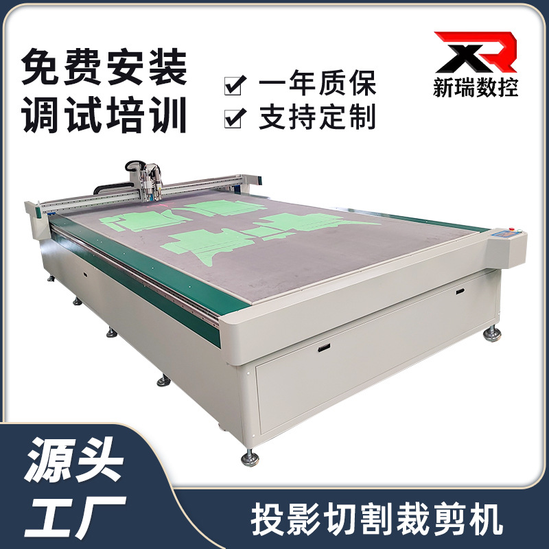 雪弗板震动刀切割机KT板自动寻边裁剪机电脑数控裁床PVC板振动刀