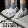 LOGO Printed Shoe cover disposable Non-woven fabric LOGO Graph English Limitation Number Printed