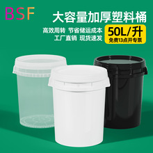 50L/������Ͱ�ܷ�ʳƷԭ�����D�T�ϻ������������50����PP��AͰ