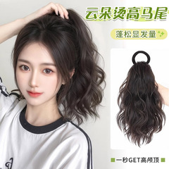 ポニーテールのかつらの女性のシミュレーションの髪の高いポニーテールの水の波紋の麻の花のお下げの雲の熱い滝の半分は短い髪の偽のポニーテールを刺します。