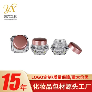 轻奢水晶钻石形膏霜瓶面霜眼霜瓶哑光粉盖小样空罐贵妇膏分装包材