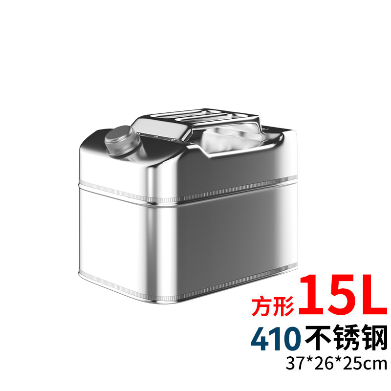 ステンレスオイルタンク10リットル20リットル25リットル30リットル40リットル車載自走式タンク食用油アルコールバケツ