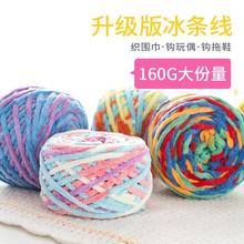 ѩ���ֹ�����ЬС���l��160��diy��ë���F��������ë�����ϰ�