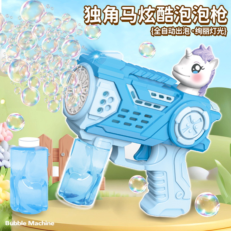 1168-20-1 카툰 포니 버블건 블루 [원클릭 버블/라이트] 생수 1병