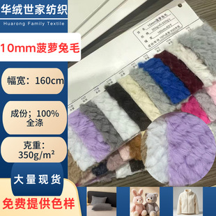 10mm���}��ë���� �H�wܛŴ�Lë�q����ͯ�b���Ʒ�b����ϬF؛