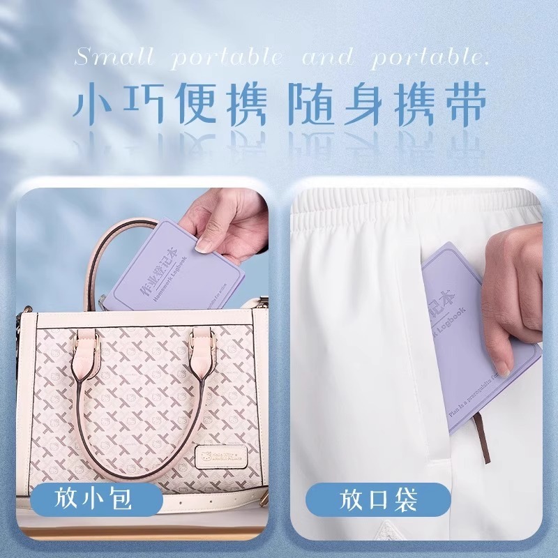 作业登记本小学生随身迷你口袋记作业本高颜值可爱口袋本抄作业本|undefined